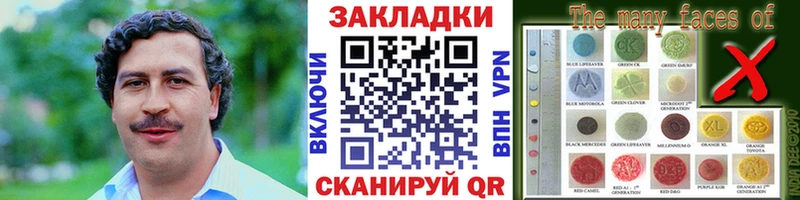 Как найти закладки Певек Альфа ПВП  Галлюциногенные грибы  COCAIN  БУТИРАТ  ГАШ 