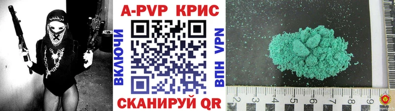 APVP СК КРИС  Певек 