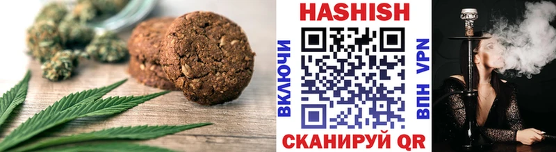 Печенье с ТГК марихуана  Певек 