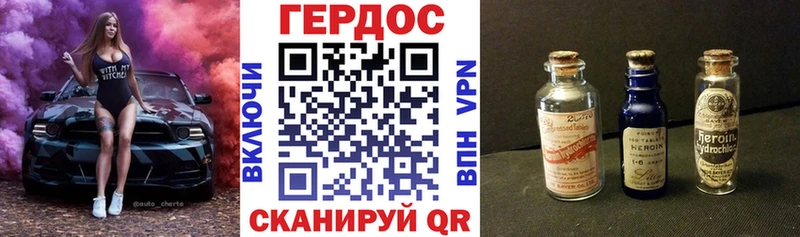 Героин афганец Певек
