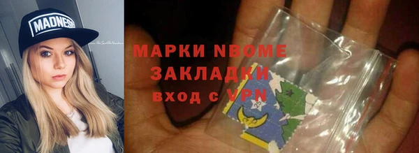 героин Армянск