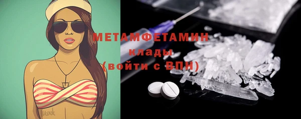 гидропоника Каменка