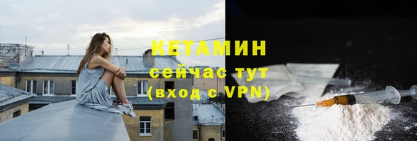 прущие крисы Каменск-Шахтинский
