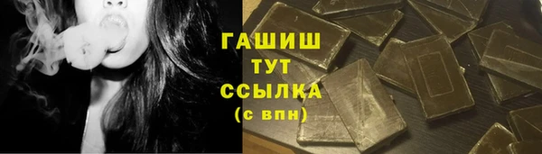 героин Армянск