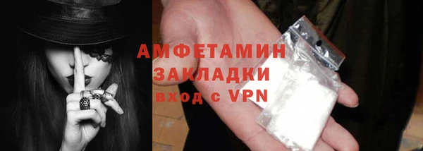 герыч Каменногорск