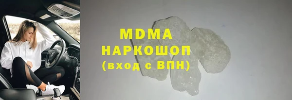 герыч Арсеньев