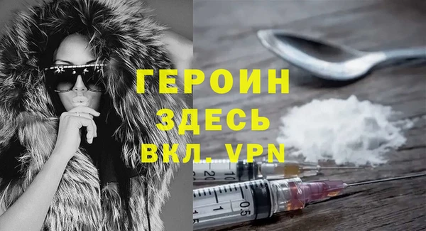 герыч Арсеньев