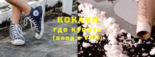 героин Армянск