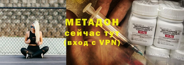 героин Армянск
