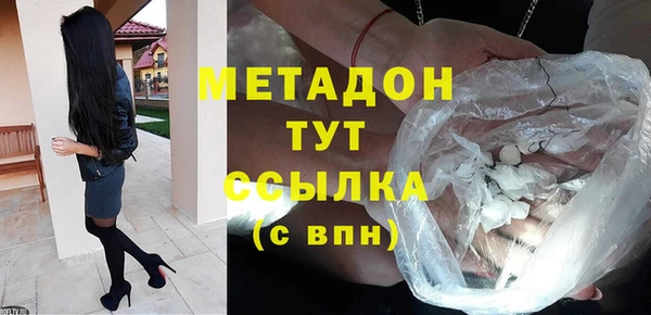 первитин Алексеевка