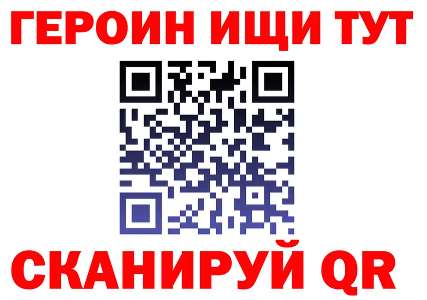 ГАШ Изолятор как зайти мориарти KRAKEN Певек