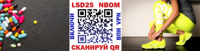 LSD-25 экстази ecstasy  Певек 