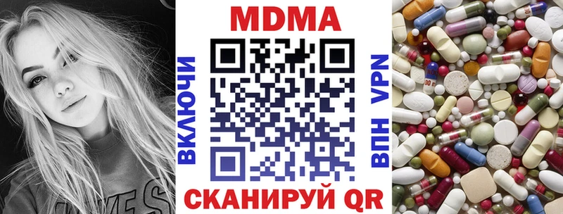 MDMA кристаллы  Певек 
