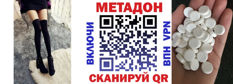 даркнет сайт  Певек  МЕТАДОН VHQ 