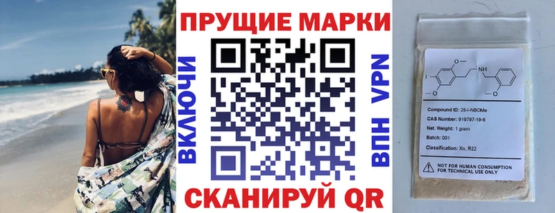 сколько стоит Певек Марки N-bome 1500мкг