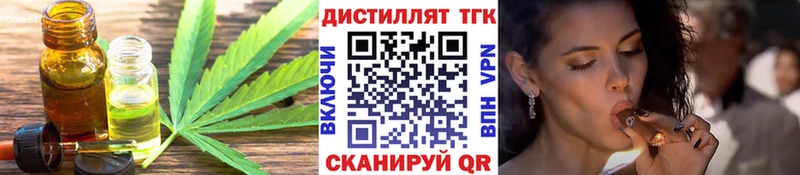 ТГК Wax  Певек 